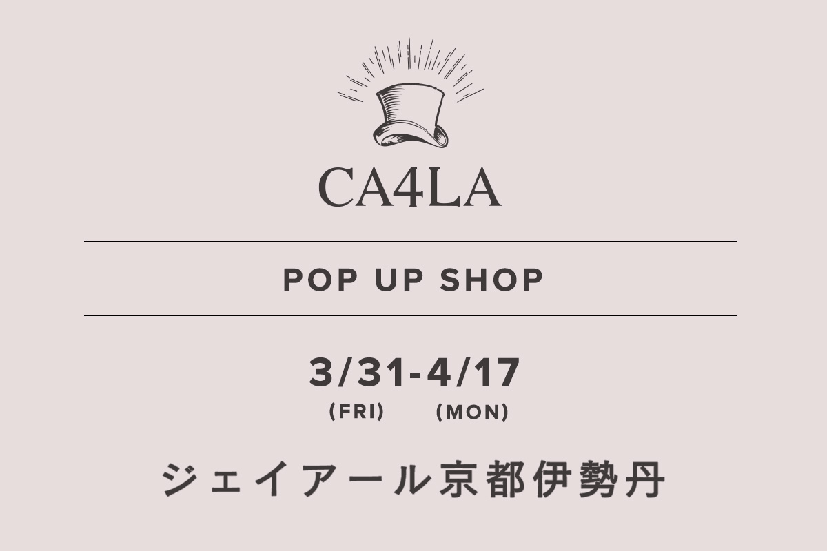 ジェイアール京都伊勢丹 / CA4LA POP UP SHOP －3/31(金)～4/17(月)－