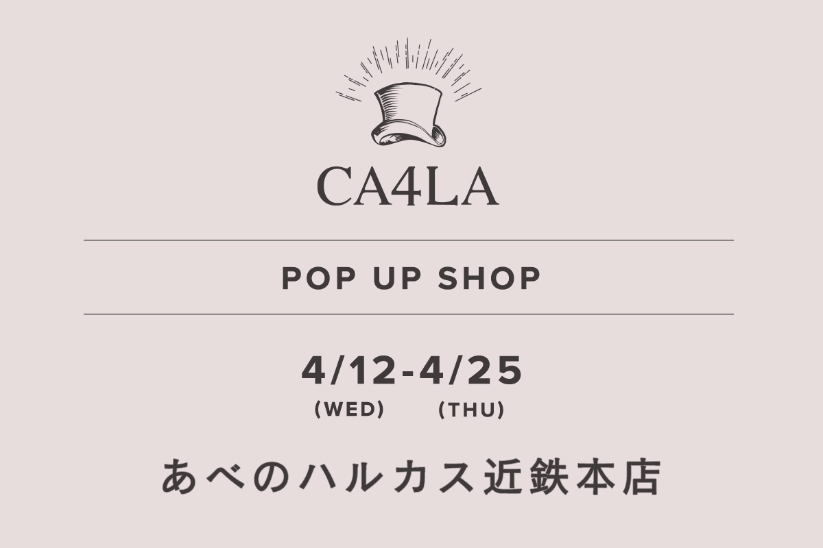 あべのハルカス近鉄本店 / CA4LA POP UP SHOP －4/12(水)～4/25(火)－