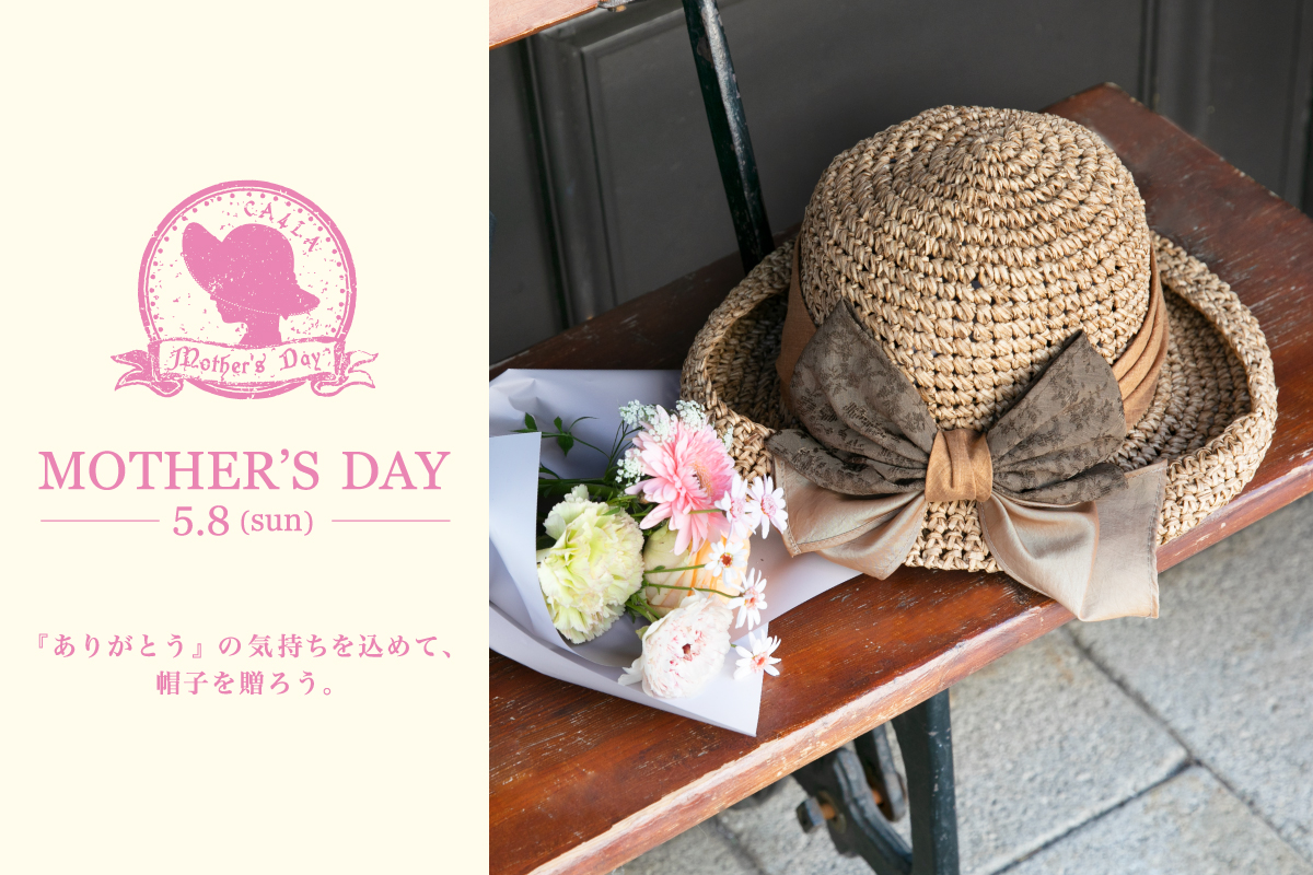 MOTHER’S DAY 　 CA4LA 母の日フェア 5/8(日)まで