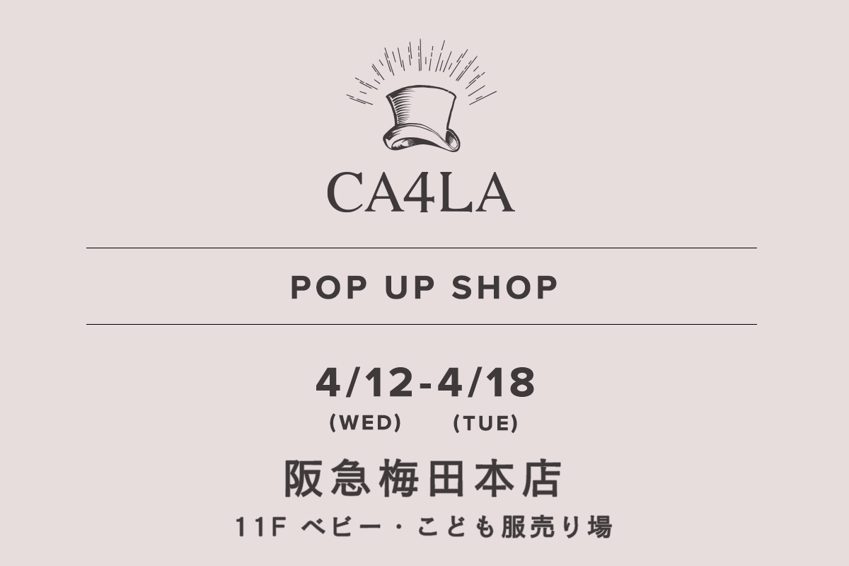 阪急うめだ本店 モーダバンビーニ / CA4LA POP UP SHOP －4/12(水)～4/18(火)－