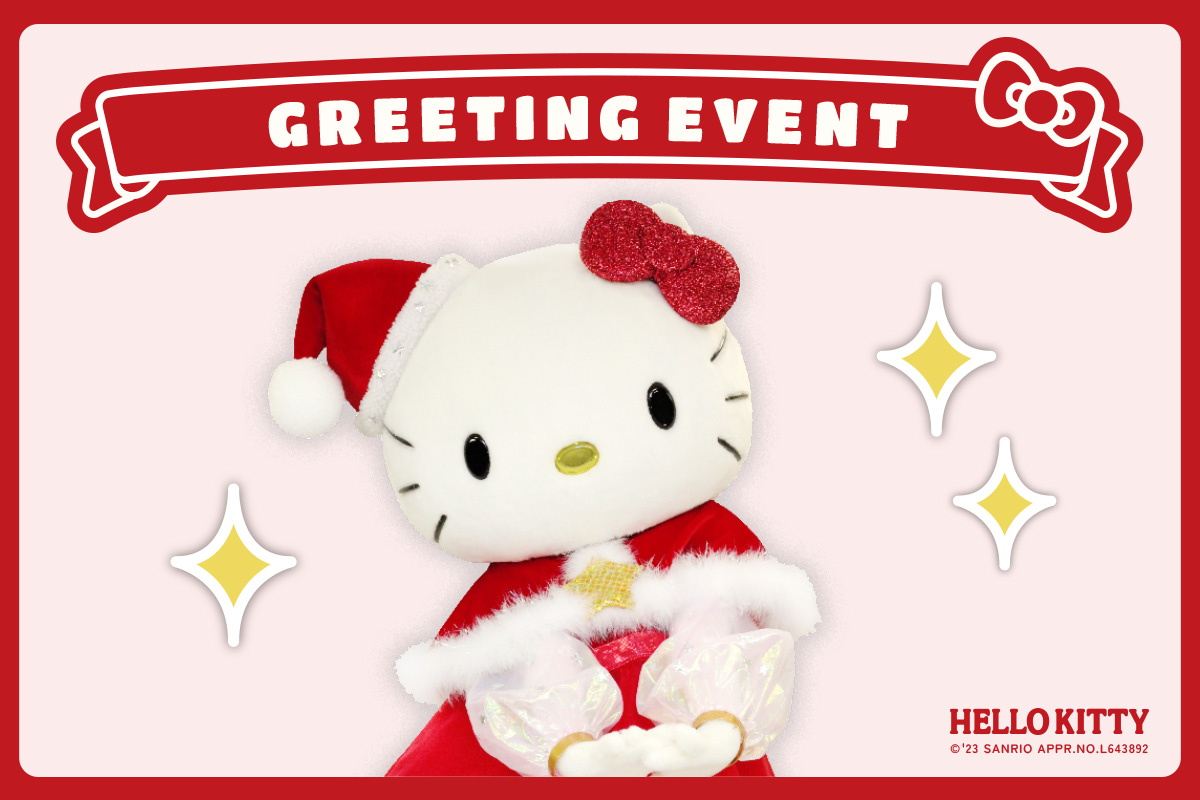 12/16(土) ハローキティが表参道店にあそびにくる！