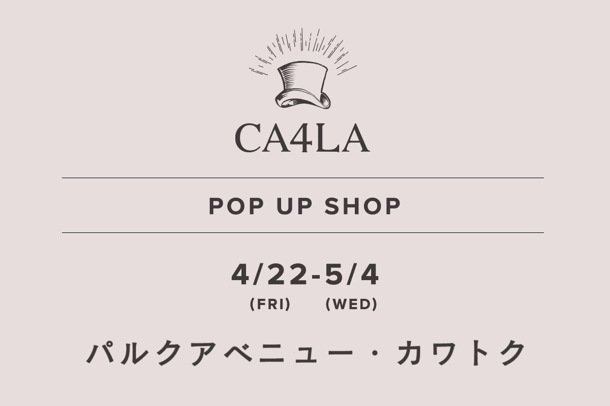 パルクアベニュー・カワトク / CA4LA POP UP SHOP －4/21(木)～5/4(水)－