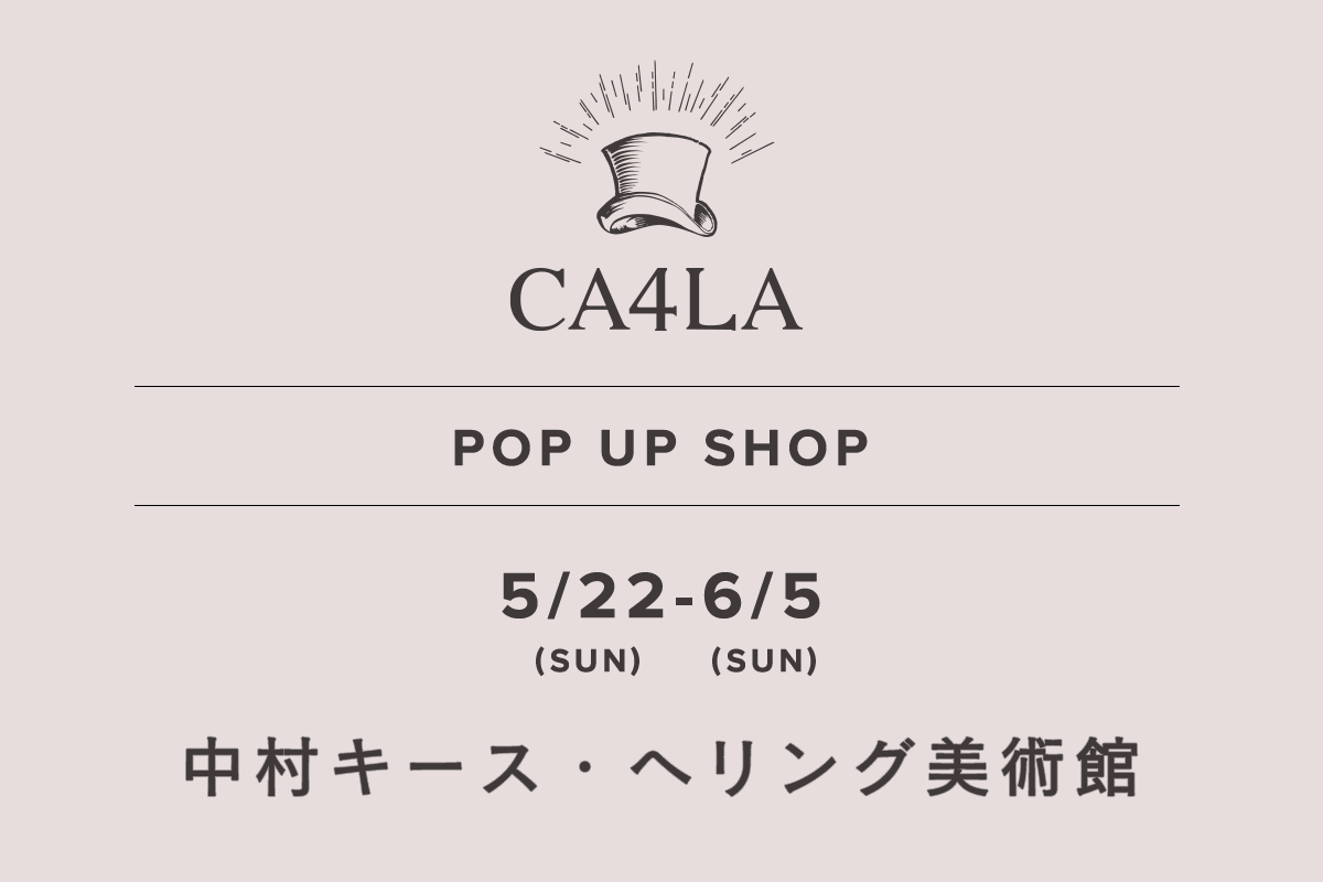 中村キース・へリング美術館 / CA4LA POP UP SHOP －5/22(日)～6/5(日)－