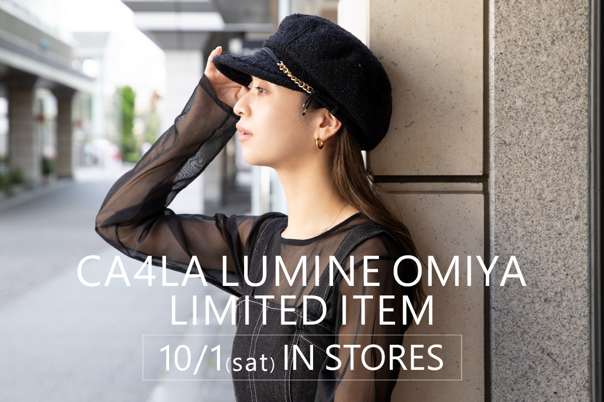 ルミネ大宮店限定アイテム 10/1(土)発売
