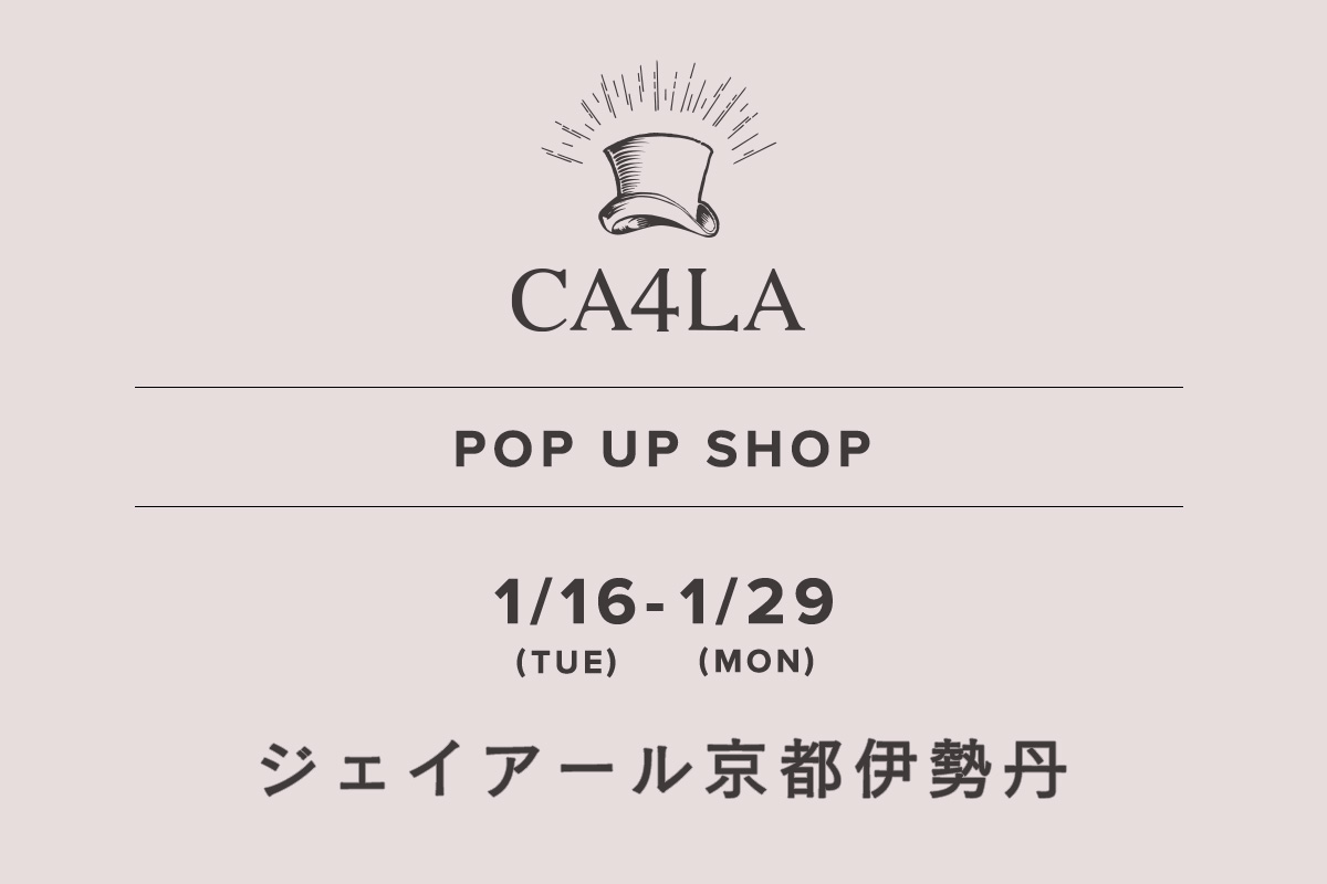 ジェイアール京都伊勢丹 / CA4LA POP UP SHOP －1/16(火)～1/29(月)－