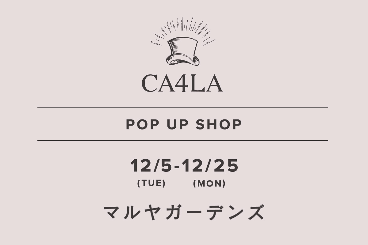 マルヤガーデンズ / CA4LA POP UP SHOP －12/5(火)～12/25(月)－