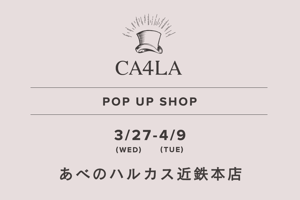 あべのハルカス近鉄本店 / CA4LA POP UP SHOP －3/27(水)～4/9(火)－