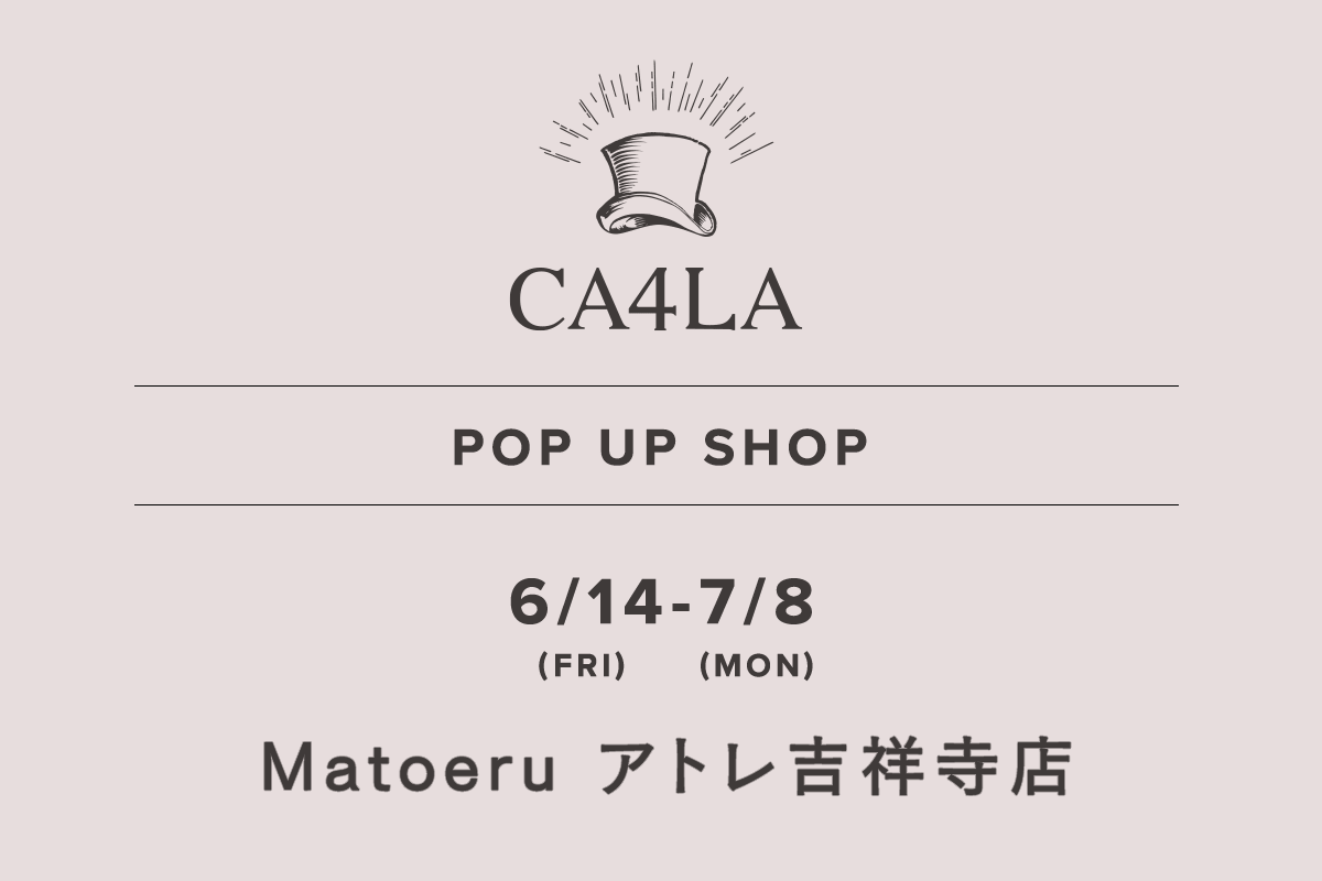 Matoeru アトレ吉祥寺店 / CA4LA POP UP SHOP －6/14(金)～7/8(月)－