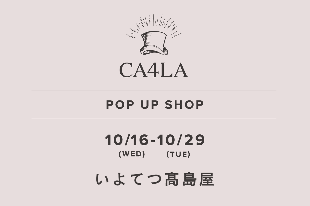 いよてつ髙島屋 / CA4LA POP UP SHOP －10/16(水)～10/29(火)－
