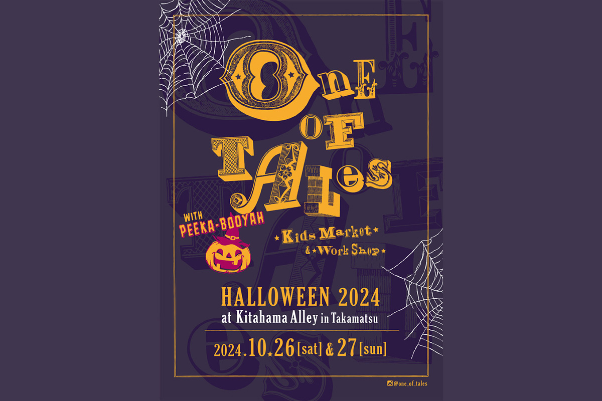 One of tales Kids Market & Workshop HALLOWEEN 2024 －10/26(土)～10/27(日)－