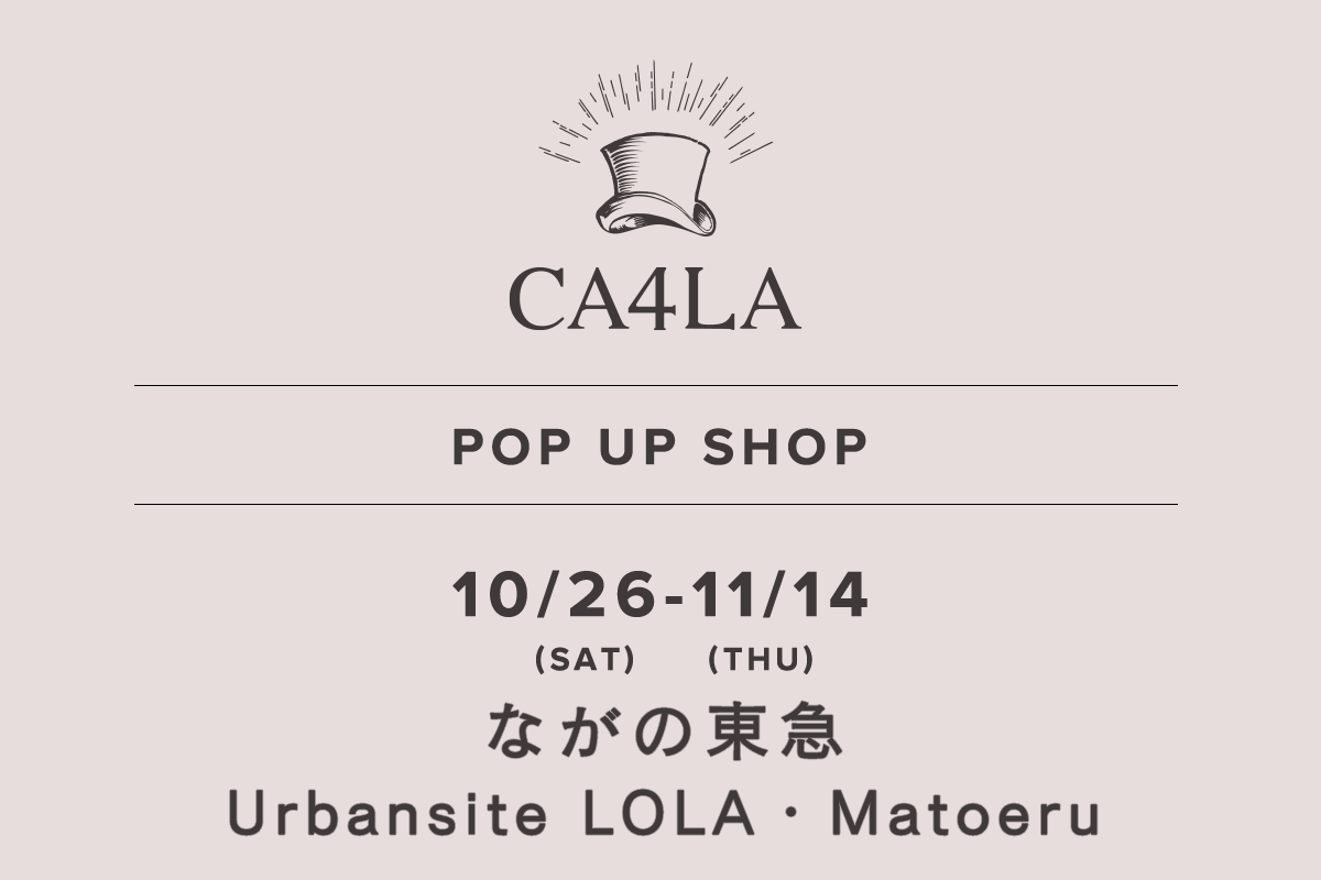 ながの東急 Urbansite LOLA・Matoeru / CA4LA POP UP SHOP －10/26(土)～11/14(木)－