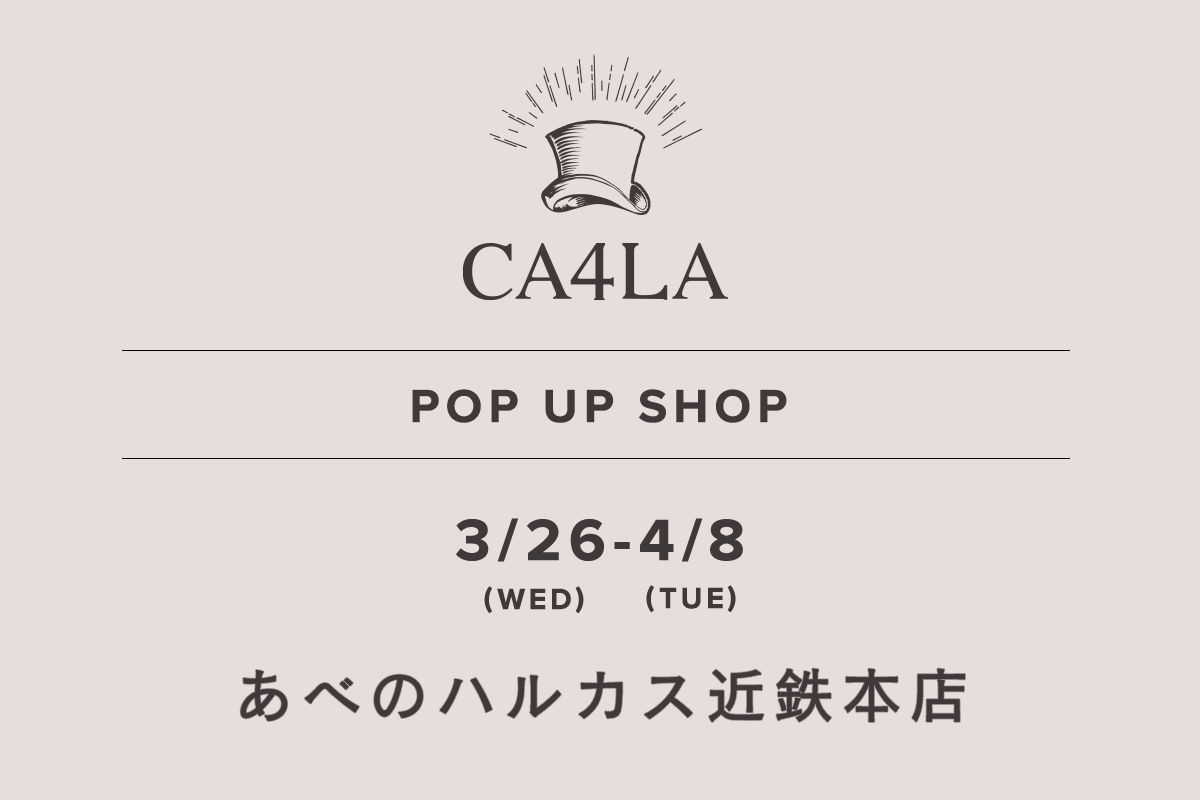 あべのハルカス近鉄本店 / CA4LA POP UP SHOP －3/26(水)～4/8(火)－