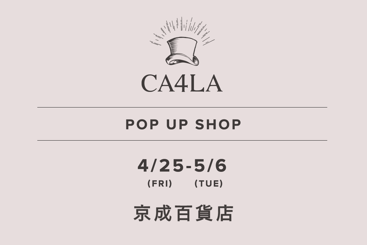 京成百貨店 / CA4LA POP UP SHOP －4/25(金)～5/6(火)－