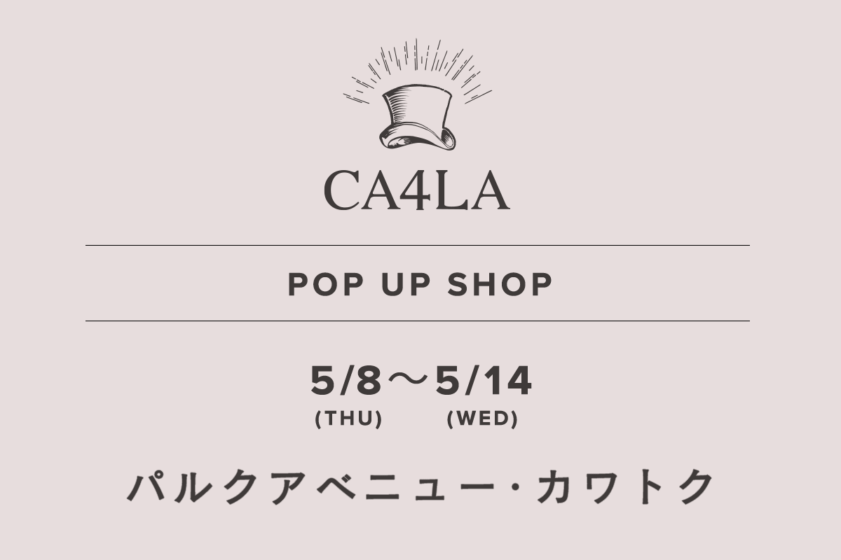 パルクアベニュー・カワトク / CA4LA POP UP SHOP －5/8(木)～5/14(水)－