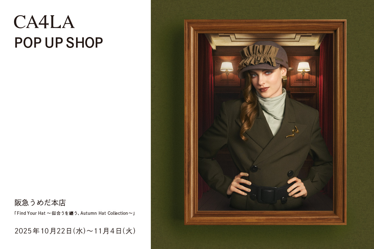 阪急うめだ本店「Find Your Hat ～似合うを纏う、Autumn  Hat  Collection～」