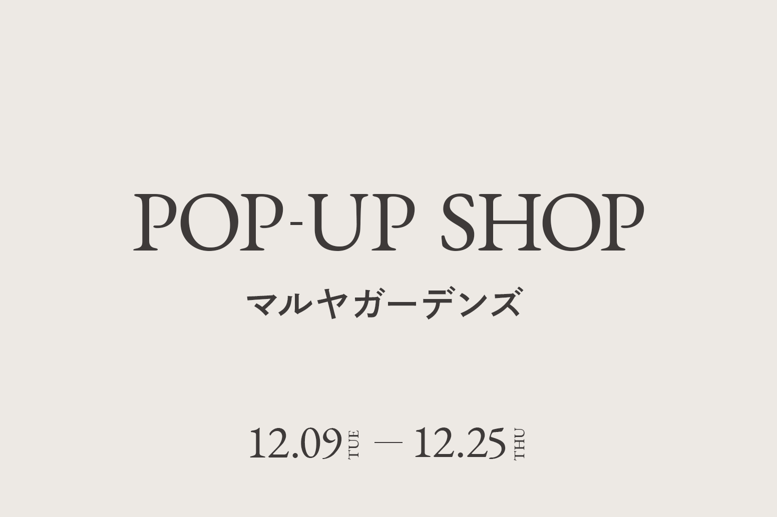 マルヤガーデンズ / CA4LA POP UP SHOP －12/9(火)～12/25(木)－