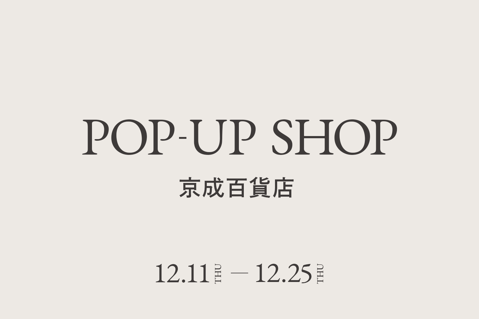 京成百貨店 / CA4LA POP UP SHOP －12/11(木)～12/25(木)－