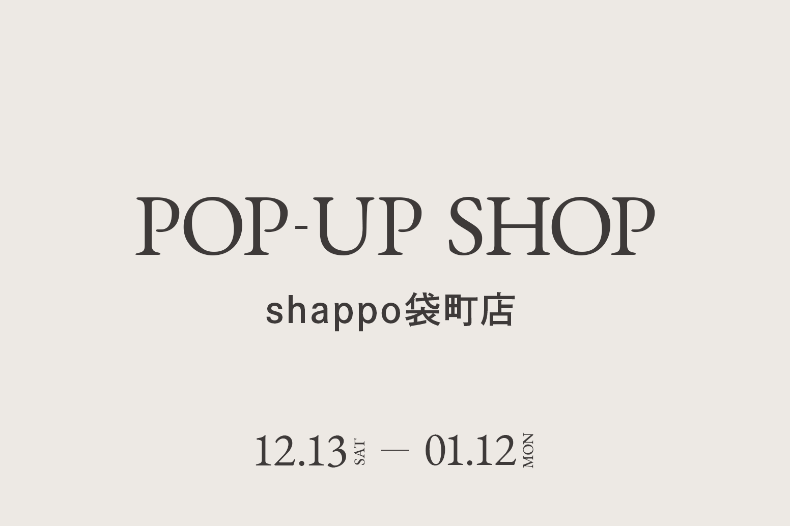 shappo袋町店 / CA4LA POP UP SHOP －12/13(土)～1/12(月)－