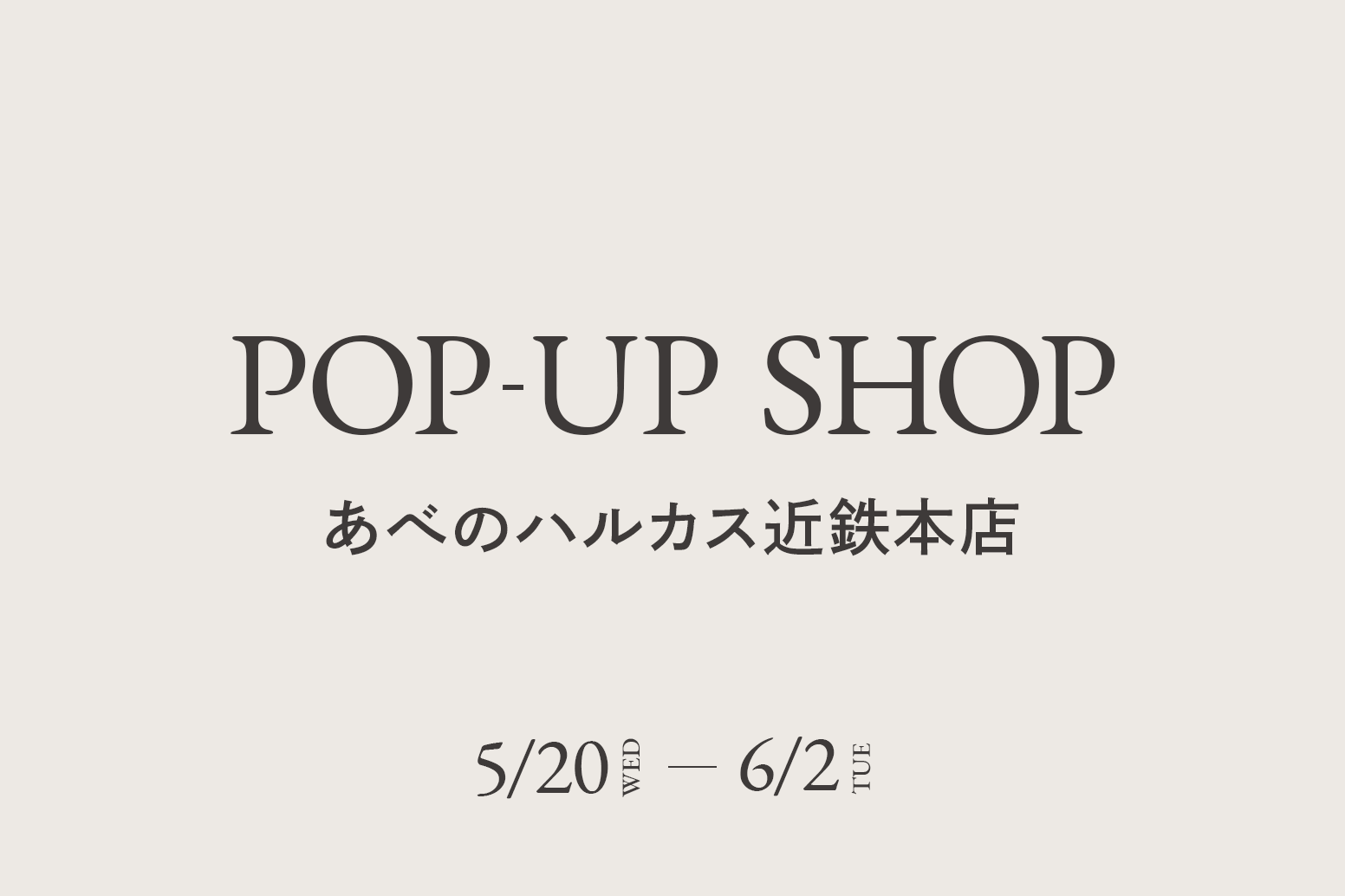 あべのハルカス近鉄本店 / CA4LA POP UP SHOP －5/20(水)～6/2(火)－