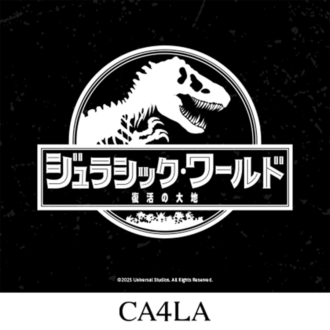 ジュラシック・ワールド／復活の大地 | CA4LA